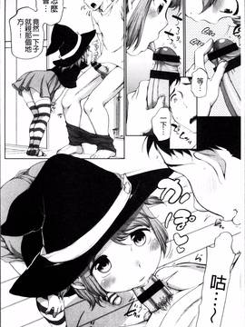 [4K掃圖組][イコール] とろりぃた_035