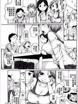 [4K掃圖組][イコール] とろりぃた_050