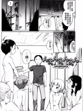 [4K掃圖組][イコール] とろりぃた_051