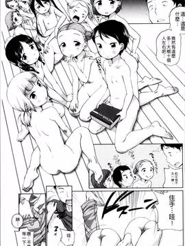 [4K掃圖組][イコール] とろりぃた_052