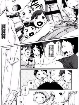 [4K掃圖組][イコール] とろりぃた_053
