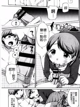 [4K掃圖組][イコール] とろりぃた_082
