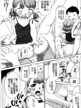 [4K掃圖組][イコール] とろりぃた_188