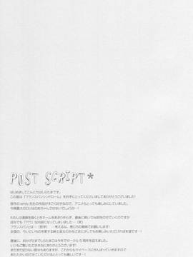 (COMIC1☆10) [しらたまこ (しらたま)] フランスパンシンドローム (パンでPeace!)_016