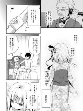 (C90) [ココアホリック (ユイザキカズヤ)] おんなのこのまゆ_07