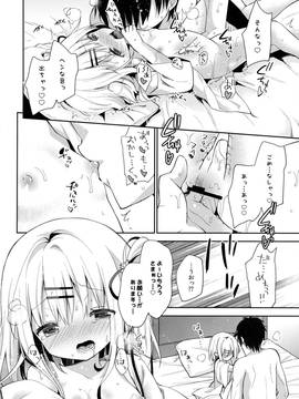 (C90) [ココアホリック (ユイザキカズヤ)] おんなのこのまゆ_15