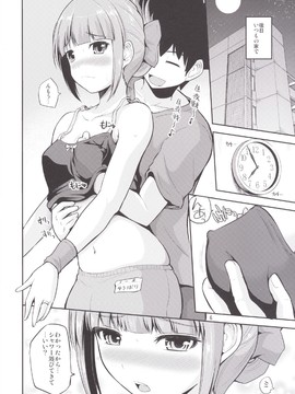 (C86) [ほしまきProject (矢野トシノリ)] 夕張30歳と子作り生夜戦 (艦隊これくしょん -艦これ-)_06