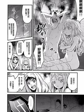 [沒有漢化] [774] ユピエル様との日常 (永遠娘 Vol.2)_002
