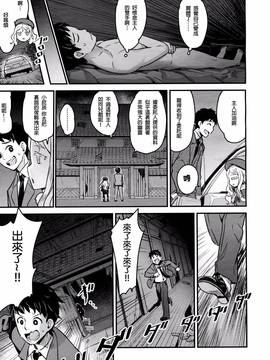 [沒有漢化] [774] ユピエル様との日常 (永遠娘 Vol.2)_003