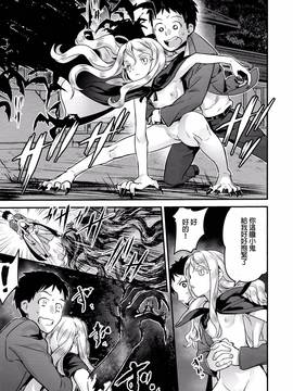 [沒有漢化] [774] ユピエル様との日常 (永遠娘 Vol.2)_009