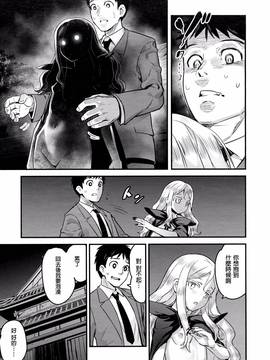 [沒有漢化] [774] ユピエル様との日常 (永遠娘 Vol.2)_013