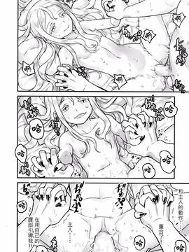[沒有漢化] [774] ユピエル様との日常 (永遠娘 Vol.2)_028
