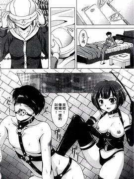 [水城たくや] 家族相姦図式_141