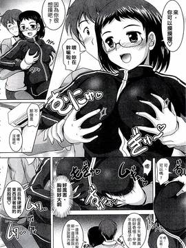 [水城たくや] 家族相姦図式_179