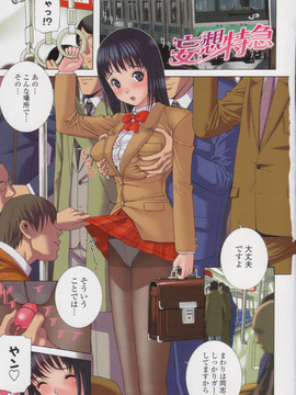 【志乃武丹英】妹の甘い囁き__004