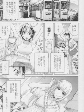 【志乃武丹英】妹の甘い囁き__008