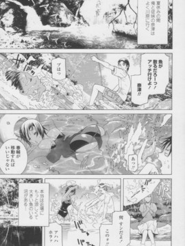 【志乃武丹英】妹の甘い囁き__024