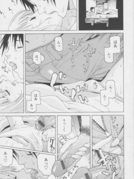【志乃武丹英】妹の甘い囁き__048