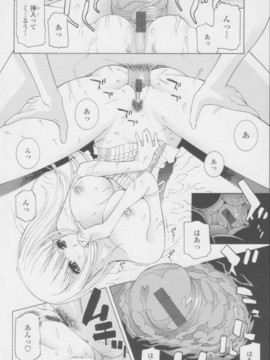 【志乃武丹英】妹の甘い囁き__053