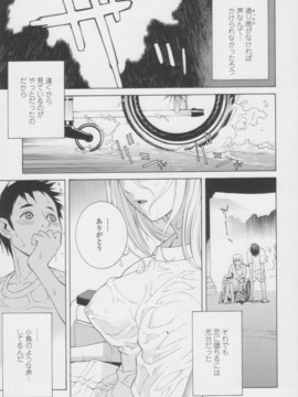 【志乃武丹英】妹の甘い囁き__062