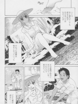 【志乃武丹英】妹の甘い囁き__065
