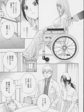 【志乃武丹英】妹の甘い囁き__097