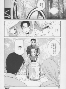 【志乃武丹英】妹の甘い囁き__124