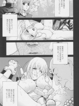 【志乃武丹英】妹の甘い囁き__125