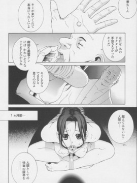 【志乃武丹英】妹の甘い囁き__128