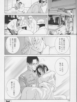 【志乃武丹英】妹の甘い囁き__140