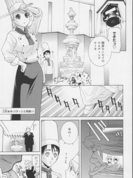 【志乃武丹英】妹の甘い囁き__141