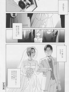 【志乃武丹英】妹の甘い囁き__156