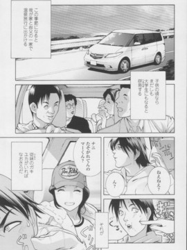 【志乃武丹英】妹の甘い囁き__157