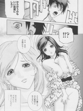 【志乃武丹英】妹の甘い囁き__165