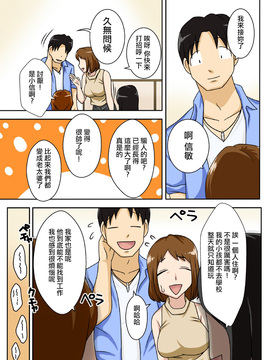 [フリーハンド魂]之後，今天在床上和母親猛烈的肉體接觸_03