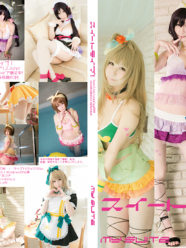 [My Suite] スイートライブ！ (ラブライブ・希ことり花陽)