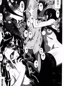 [4K掃圖組][春風道人] Love-Size_058