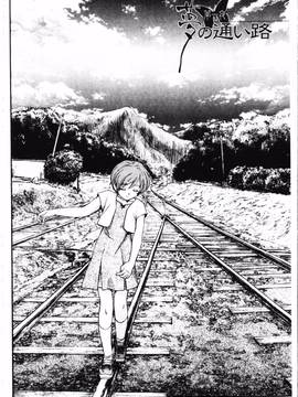[海野螢] 夢十夜_005