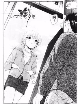 [海野螢] 夢十夜_025