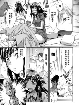 [柚木N'] アナザー．ワールド[無修正]_037