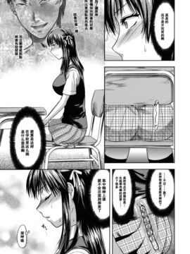 [柚木N'] アナザー．ワールド[無修正]_039