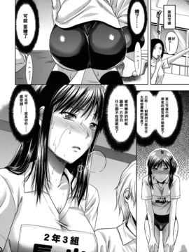 [柚木N'] アナザー．ワールド[無修正]_040