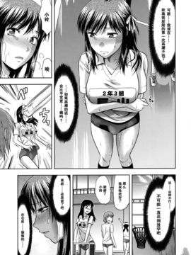 [柚木N'] アナザー．ワールド[無修正]_041
