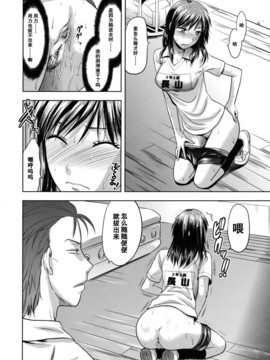 [柚木N'] アナザー．ワールド[無修正]_042