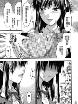 [柚木N'] アナザー．ワールド[無修正]_061