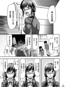 [柚木N'] アナザー．ワールド[無修正]_109