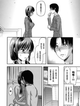 [柚木N'] アナザー．ワールド[無修正]_110