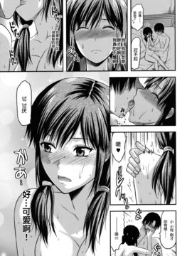 [柚木N'] アナザー．ワールド[無修正]_111