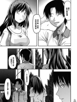 [柚木N'] アナザー．ワールド[無修正]_183