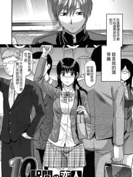 [柚木N'] アナザー．ワールド[無修正]_188